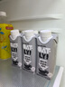 OATLY噢麥力 咖啡大師燕麥奶 咖啡伴侶植物蛋白谷物 250ml*6禮盒 曬單實(shí)拍圖
