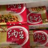 燕京小粒納豆 50g*18盒（國產(chǎn)納豆 健康輕食 北京燕京 家庭裝） 曬單實拍圖