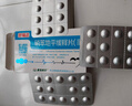 [伲福達(dá)]  黃海制藥 硝苯地平緩釋片（Ⅱ） 20mg*14片*3板 曬單實(shí)拍圖