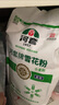 河套 富硒雪花粉5斤麥芯粉 家用面粉通用粉小麥粉恒豐面粉 曬單實(shí)拍圖