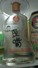 五糧液仙林生態(tài)酒公司52度優(yōu)級酒五糧歪嘴酒245ml單瓶裝 曬單實(shí)拍圖