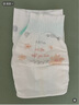 MOONY尤妮佳極上系列極光薄紙尿褲NB86片(1-5kg)尿不濕超薄散熱 曬單實(shí)拍圖