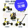 Jim&Lily兒童護具童車(chē)滑步車(chē)配件頭盔扭扭車(chē)護膝護肘三輪車(chē)輪滑套裝護具 黃色七件套-頭盔+護肘+護腕+護膝 升級版 曬單實(shí)拍圖