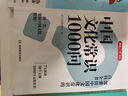 中國文化常識(shí)1000問+初中必背百科常識(shí)（2冊(cè)）中華國學(xué)經(jīng)典彩圖大全集中小學(xué)必備漫畫文學(xué)常識(shí)百科全書 曬單實(shí)拍圖