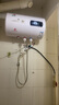 櫻花雪白色家用熱水器電熱水器出租房衛生間洗澡沐浴儲水式速熱省電40升/50/60/80/100圓桶二級能效 40升高配+出水斷電+上門(mén)安裝 曬單實(shí)拍圖