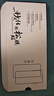 Smorss【3D熱彎秒解鎖】適用榮耀Magic7Pro/RSR保時(shí)捷全膠玻璃鋼化膜honor手機膜全屏曲面高清抗指紋貼膜 曬單實(shí)拍圖