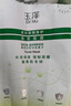 玉澤（Dr.Yu）面膜 皮膚屏障修護保濕面膜深層補水長效保濕屏障修護面膜 1片裝 曬單實拍圖