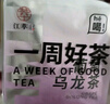 江萃冷泡茶葉紅茶烏龍茶7種口味袋泡茶包綠茶茉莉花茶21g水果茶飲沖泡 曬單實(shí)拍圖