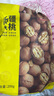 京東京造 新疆核桃200g 原味薄皮核桃每日堅果0添加炒貨干果零食 曬單實拍圖