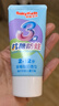 舒客寶貝兒童牙膏抗糖防蛀3-6-12歲含氟換牙期固齒護(hù)牙60g3支裝草莓味 曬單實(shí)拍圖