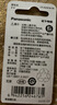 松下（Panasonic）CR2025進(jìn)口紐扣電池電子3V用于汽車(chē)遙控器電子秤3D眼鏡CR2025 二粒 曬單實(shí)拍圖