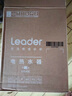 海爾出品Leader國(guó)家補(bǔ)貼20% 5升電熱水器小廚寶1750W速熱一級(jí)能效小巧尺寸大水量國(guó)家補(bǔ)貼LEC5TP 曬單實(shí)拍圖