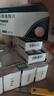 【原研進(jìn)口】保法止 非那雄胺片 1mg*28片/盒 3盒裝 曬單實(shí)拍圖