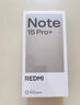 小米（MI）REDMI Note15 Pro+ 第四代驍龍7s 7000mAh 龍晶玻璃十倍抗摔 IP68防水 12+256 子夜黑 紅米 5G手機 曬單實拍圖