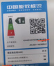 海爾出品Leader 12升燃氣熱水器液化氣【國補立減15%】家用恒溫ECO節(jié)能抗風(fēng)低水壓啟動12LS1D(20Y) 曬單實拍圖