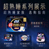 蘇菲超薄0皮筋超熟睡安心褲加大XL-2*10包安睡褲夜用衛(wèi)生巾夜安褲自營(yíng) 曬單實(shí)拍圖