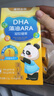 諾特蘭德DHA藻油ARA 兒童學(xué)生眼腦營(yíng)養(yǎng) 雙A配方50%高純度 甜橙味30粒*8盒 曬單實(shí)拍圖