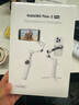 影石（Insta360）Flow 2 Pro 手機穩定器手持云臺AI跟拍三軸增穩vlog手勢跟拍（靈動(dòng)白 標準套裝） 曬單實(shí)拍圖