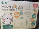 首躍一次性喂奶瓶寬口儲喂一體瓶母乳滅菌新生兒喂奶瓶60毫升100毫升 有奶嘴/喂奶瓶帶奶 100ml 10個(gè)獨立包裝一盒 曬單實(shí)拍圖