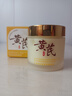 儒意（RUYI）黃芪霜80g老國(guó)貨去黃提亮緊致抗皺舒緩補(bǔ)水保濕面霜男女士護(hù)膚品 曬單實(shí)拍圖