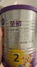 a2至初 2段奶粉較大嬰幼兒配方奶粉400g 6-12月齡禮盒裝 含乳鐵蛋白 曬單實(shí)拍圖