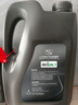 別克雪佛蘭原廠(chǎng)機油通用dexos適用凱越君威君越GL8英朗威朗昂科威等 5W30 4L SP（中石油原廠(chǎng)代工） 曬單實(shí)拍圖