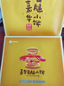 嘉華鮮花餅云腿小餅原味禮盒12枚火腿月餅云南特產(chǎn)【源頭直發(fā)包郵】 曬單實(shí)拍圖