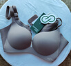 芬騰可安（FENTENGCARE）無(wú)痕光面胸罩調(diào)整型收副乳防下垂女無(wú)鋼圈內(nèi)衣小胸聚攏不空杯文胸 曬單實(shí)拍圖