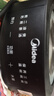 美的（Midea）煎藥壺全自動分體式4.5L家用養(yǎng)生壺家用熬藥中藥鍋中藥煲燉湯智能免看管文武火二煎 JYC4556 曬單實(shí)拍圖