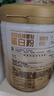湯臣倍健星鉆蛋白粉650g 含免疫球蛋白乳清蛋白粉 成人中老年增強免疫力 曬單實(shí)拍圖