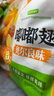 圣農(nóng)嘟嘟翅香烤翅中 空氣炸鍋美食 奧爾良味280g*3 源頭直發(fā) 曬單實拍圖