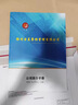 月橋南宣傳冊印刷畫冊印刷圖冊定制手冊印制廣告設(shè)計制作公司企業(yè)員工產(chǎn)品說明書定做樣本雜志三折頁打印 【畫冊宣傳冊-設(shè)計專拍】1對1設(shè)計 聯(lián)系客服備注尺寸 曬單實拍圖