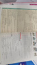 2025秋 實驗班提優(yōu)訓(xùn)練 五年級上冊 英語譯林版 強化拔高新版教材同步練習(xí)冊 曬單實拍圖
