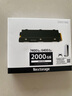 Nextorage 2TB SSD固態(tài)硬盤 PS5擴(kuò)展硬盤M.2接口(NVMe協(xié)議PCIe4.0) 帶散熱片NEM-PAB2TB 曬單實(shí)拍圖