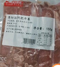 頂諾（DNUO）安格斯原切雪花肥牛卷150g*5火鍋食材冷凍生鮮燒烤烤肉 曬單實(shí)拍圖