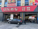 美孚（Mobil）銀美5W-30機油5L+機濾+空調濾+空氣濾+工時單次大保養(yǎng)12個月有效 曬單實拍圖