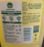 滴露（Dettol）地板清潔劑無水印嘗鮮地板清洗劑去污殺菌地板瓷磚清潔劑拖地專用 曬單實拍圖
