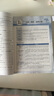 【2026學(xué)年】2025秋新版中學(xué)教材全解九年級上冊下冊語(yǔ)文數學(xué)化學(xué)教材全解同步人教版讀初三年級同步教材解讀講解復習資料書(shū) 薛金星 上冊【語(yǔ)文】人教版（25秋新教材） 曬單實(shí)拍圖