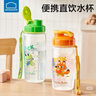 樂(lè )扣樂(lè )扣兒童水杯6-12歲夏季吸管杯小學(xué)生上學(xué)專(zhuān)用喝水杯子ppsu便攜水壺 曬單實(shí)拍圖