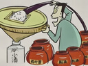 谷小酒谷院燒酒黃瓶 52度川派濃香 固態(tài)發(fā)酵純糧白酒口糧酒五年基酒 52度 500mL 1瓶 【新客專享】 曬單實(shí)拍圖