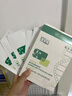敷爾佳敷爾佳綠膜1盒 械字號(hào)醫(yī)用敷料面膜狀 重組III型人源化膠原蛋白貼 曬單實(shí)拍圖
