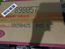 劍南春 水晶劍 52度 558ml*6瓶 整箱裝 濃香型白酒 加量不加價 曬單實拍圖