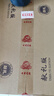 古井貢酒 年份原漿獻禮 濃香型白酒 50度 500ml*6瓶 整箱裝 曬單實(shí)拍圖