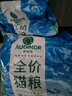 雷米高澳麗得貓糧500g*5包海洋魚(yú)味5斤成貓幼貓全期增肥糧食10kg 澳麗得貓糧500g*5袋 曬單實(shí)拍圖