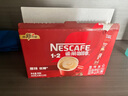 雀巢（Nestle）1+2原味低糖*速溶咖啡三合一沖調(diào)飲品30條450g線條小狗同款 曬單實(shí)拍圖