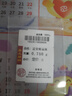 喜上眉梢喜飾黃金古法金珠999足金散珠硬金光面磨砂轉(zhuǎn)運(yùn)珠路路通圣誕禮物 4mm重工古法珠3顆 約0.75g 曬單實(shí)拍圖