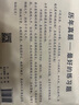2026考研英語(yǔ)一201真題2006-2025共20年 考場(chǎng)排版 紙質(zhì)精要解析 晉遠圖書(shū)紅博士品牌直營(yíng) 【紅博士真題真題】英語(yǔ)一20年真題06-25年 曬單實(shí)拍圖