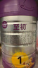 a2至初1段奶粉嬰幼兒配方奶粉0-6月齡850g 新生兒一段奶粉乳鐵蛋白 曬單實(shí)拍圖