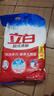 立白超潔清新無(wú)磷洗衣粉大袋6斤家庭裝  低泡易漂 遇水不燙手 曬單實(shí)拍圖