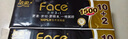潔柔無(wú)芯卷紙 黑Face4層100克*36卷 加厚實(shí)惠衛(wèi)生紙巾廁紙整箱 曬單實(shí)拍圖